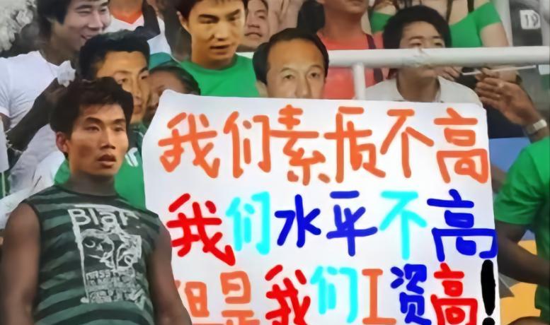 足协要“指导”村超！这球，该怎么踢？说实话，当“海参队”的管理者，要来指
