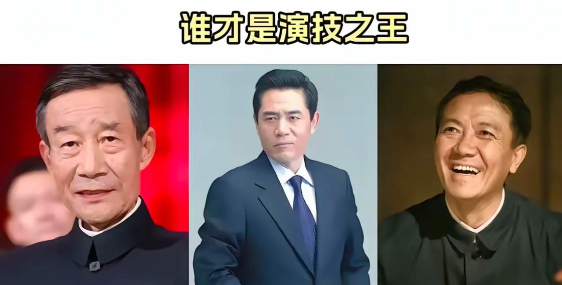 男演员，我觉得陈宝国第一，综合来说，陈宝国也是第一，他的台词功底仅次于王志文，是