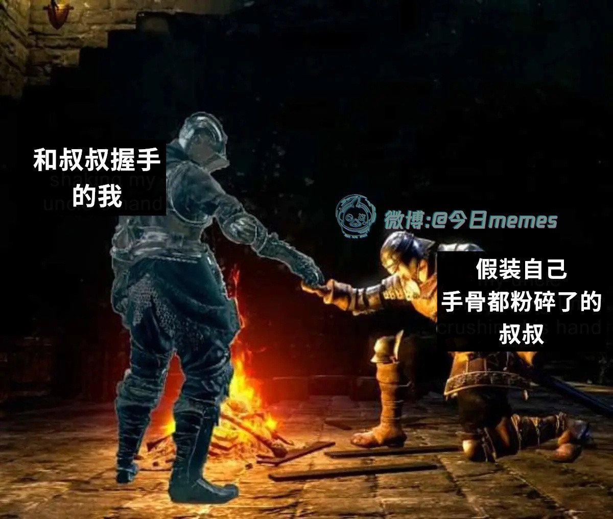 要死要死（9gag）