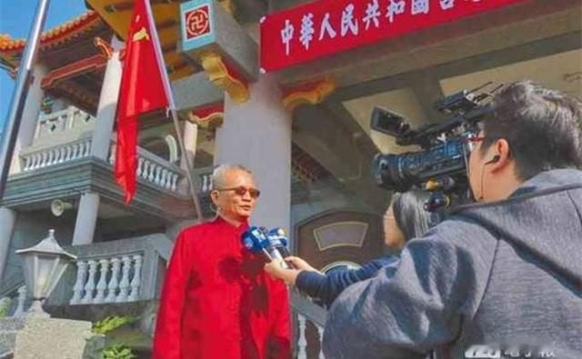 台湾曾有个富豪魏明仁干了一件让全岛炸锅的事——他自掏腰包1.15亿台币买下彰