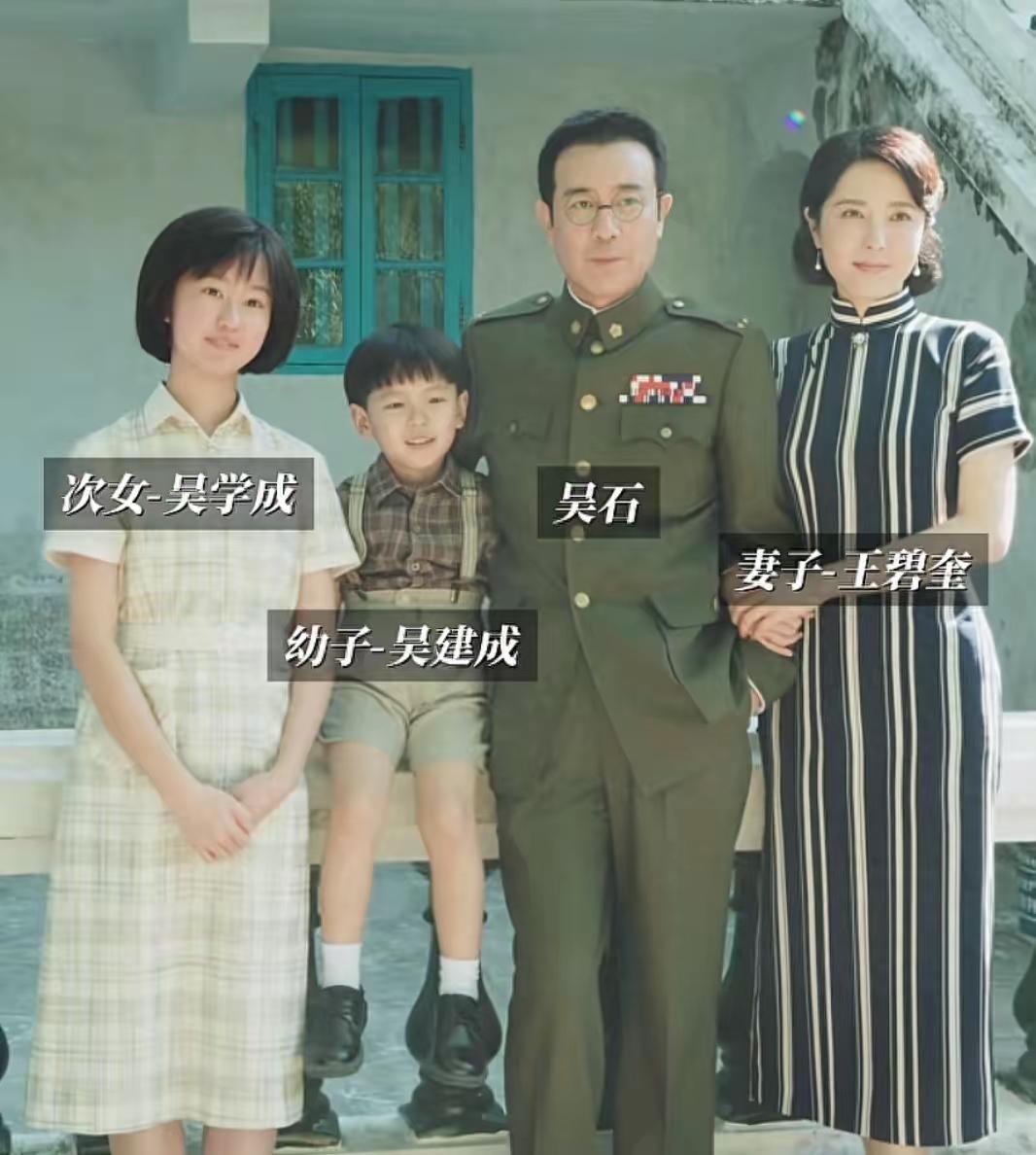 1950年3月，国军中将吴石被捕，6月，以“叛国罪”被枪毙。他死后一周，16岁的