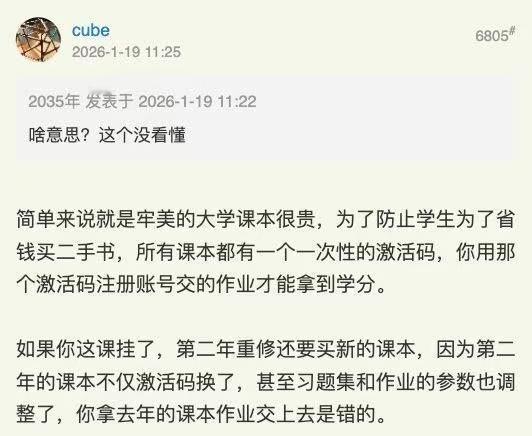 魔幻的牢美……