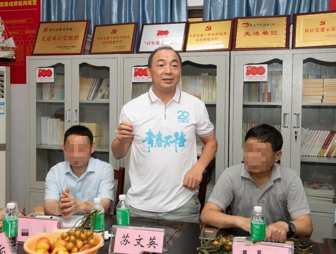苏老师是广东肇庆学院资产设备管理部部长，我第一次看到他的照片是在肇庆学院数学专业