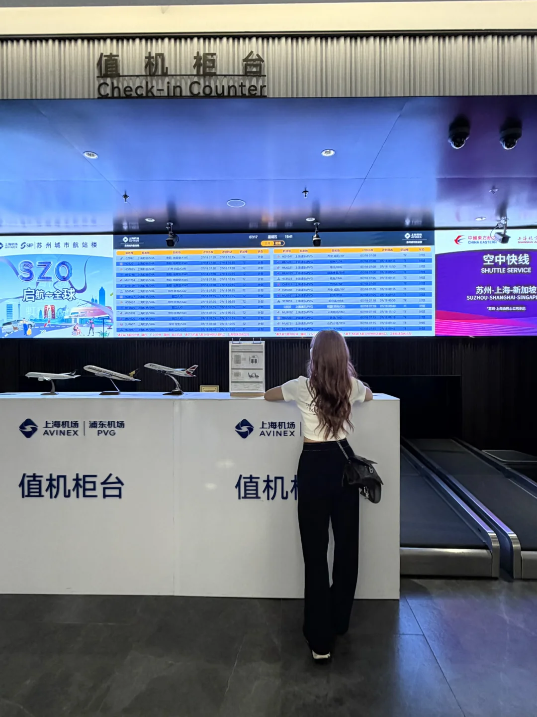苏州去机场怎么选？我与东航的pk故事！