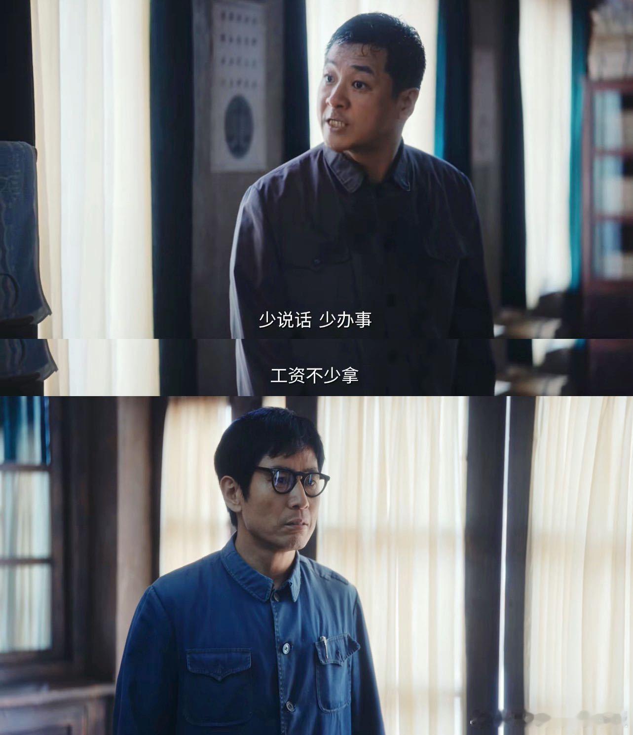 秦志高弯了半辈子的腰终于直起来了成泰燊新剧从新手村到顶级大佬《重器》高光属于秦志