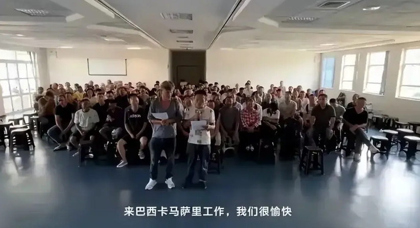迪子巴西劳工事件有后续了，巴西的劳动监察院对迪子提出起诉，要求它和另外两家外包公