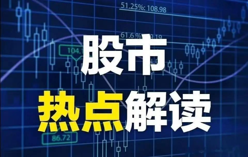 下周领涨板块秘密曝光人形机器人/减速器（最可能成为短期领头牛）1. 资金全线涌入