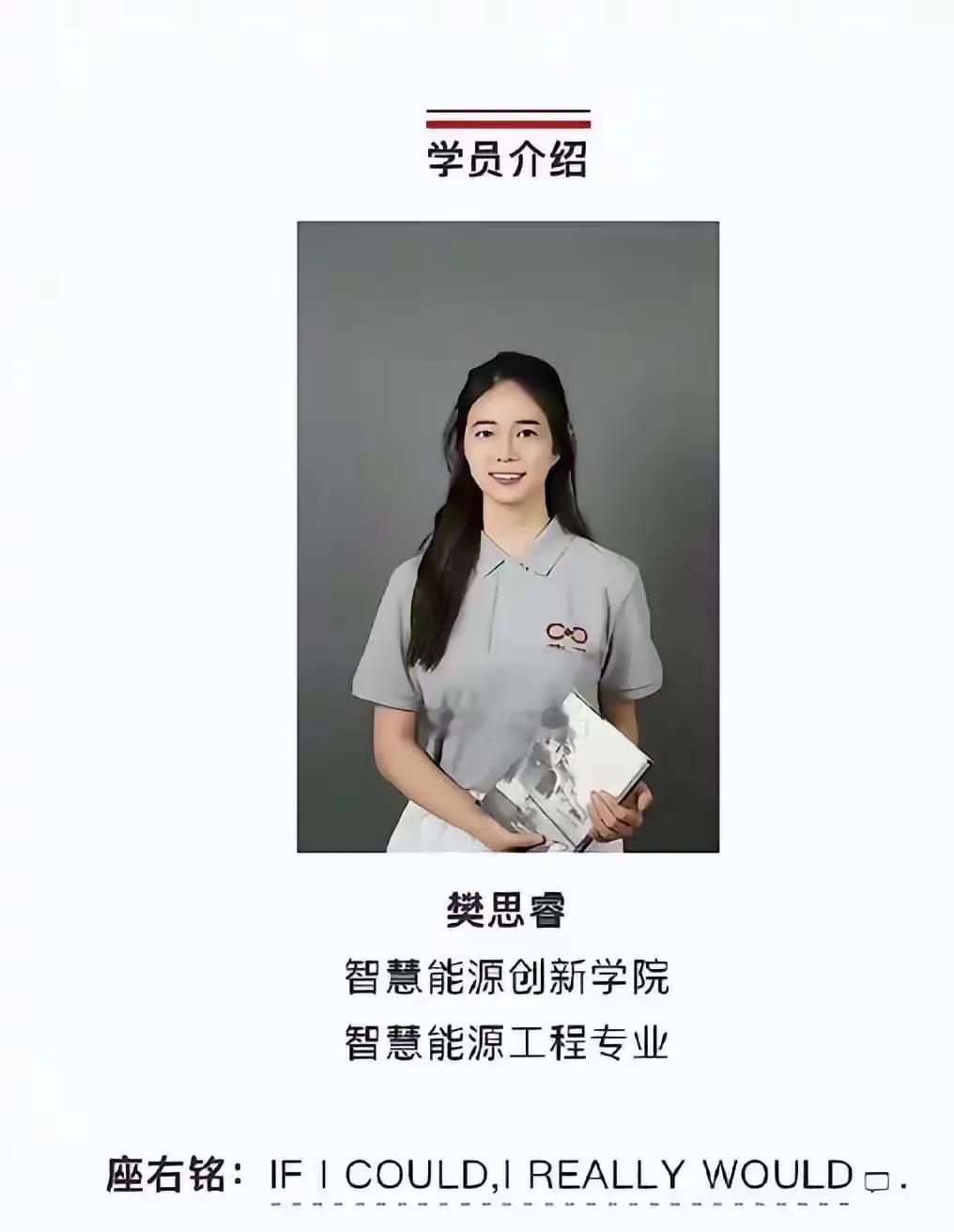 大家散了吧！上海交大樊同学事件就算被给予严重警告处分，实际上对她的人生几乎没有任