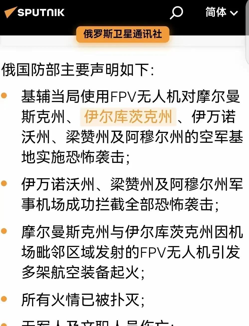 俄乌冲突的拐点是不是要出现了？乌克兰要进行大反攻啦。据乌克兰报道，乌克兰一口气袭