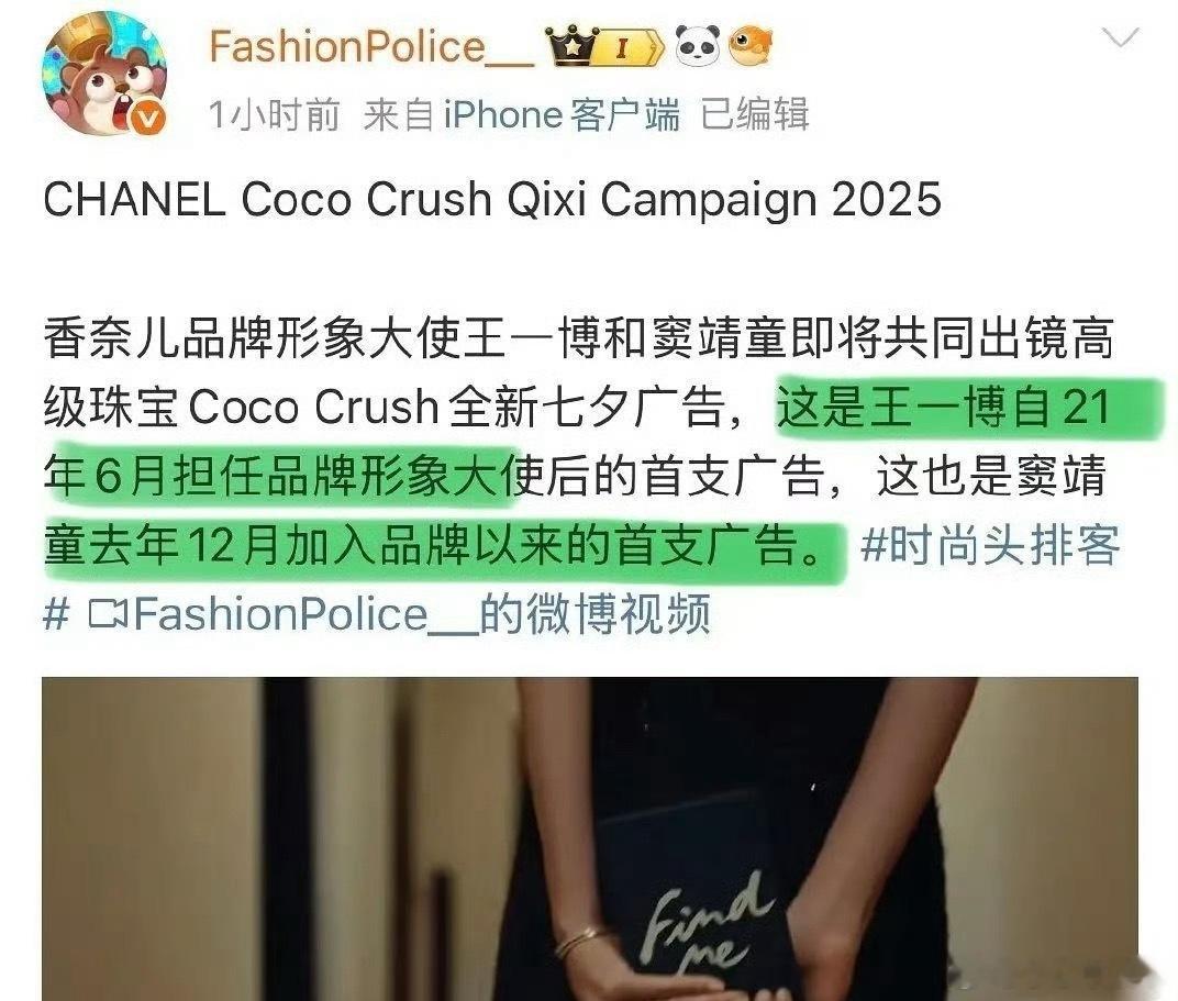 窦靖童挺厉害啊，她半年就拿到了同广告的王一博4年才有的首支广告，还是双