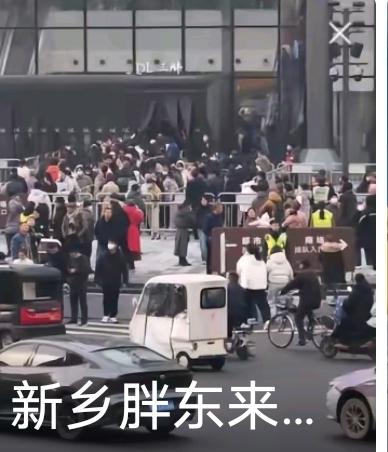 新乡胖东来三胖开业，场面震撼到难以言表，这哪里是超市开业，简直办成了大型会展活