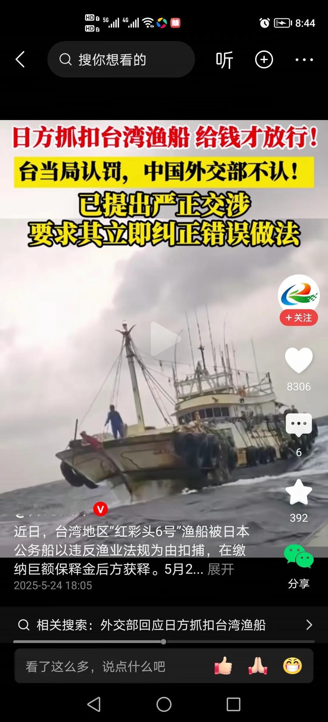 父母给他做人的尊严，他非得去当狗，这是啥心理呢