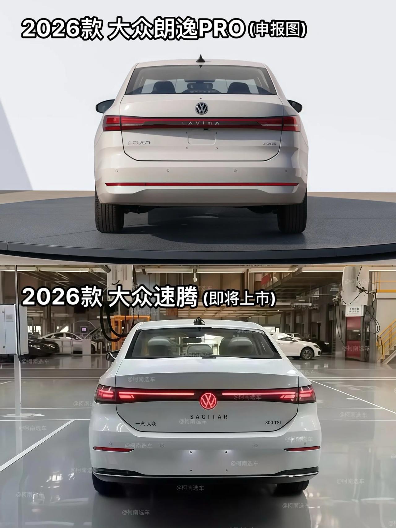 大众的设计师是不是跳槽了？[捂脸哭]无论是最新款速腾，还是最新款朗逸，这外观设