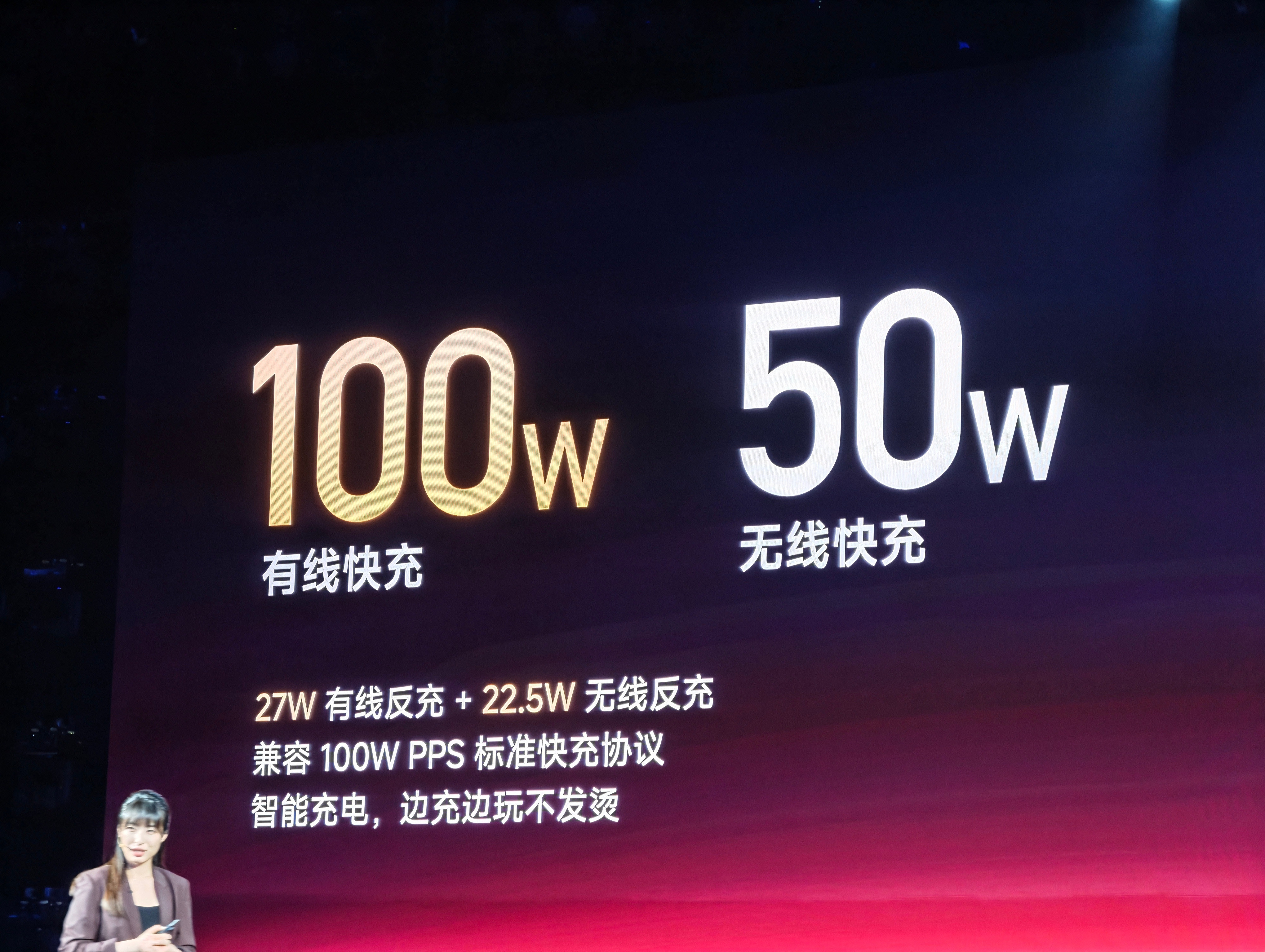 骁龙8E5+D2独显芯片，超级像素+185Hz的屏幕，9070mAh电池+100