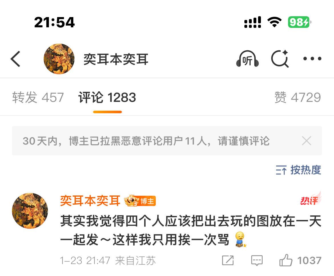 让奖励营业谁管你挨不挨骂？