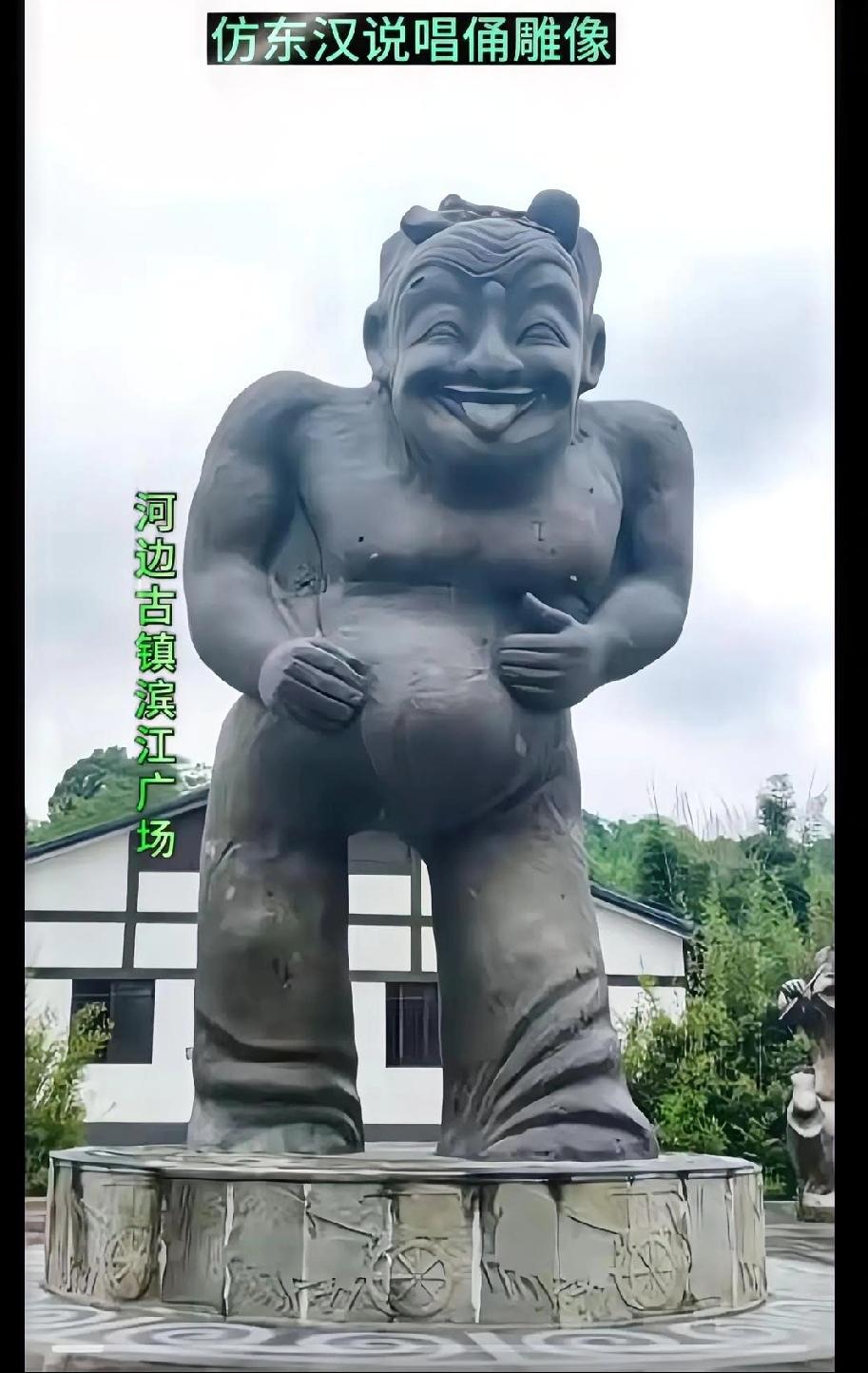 近期网络上出现了一个十分引人注目的建议：由国家有关部门在全国范围内开展“塑像画像