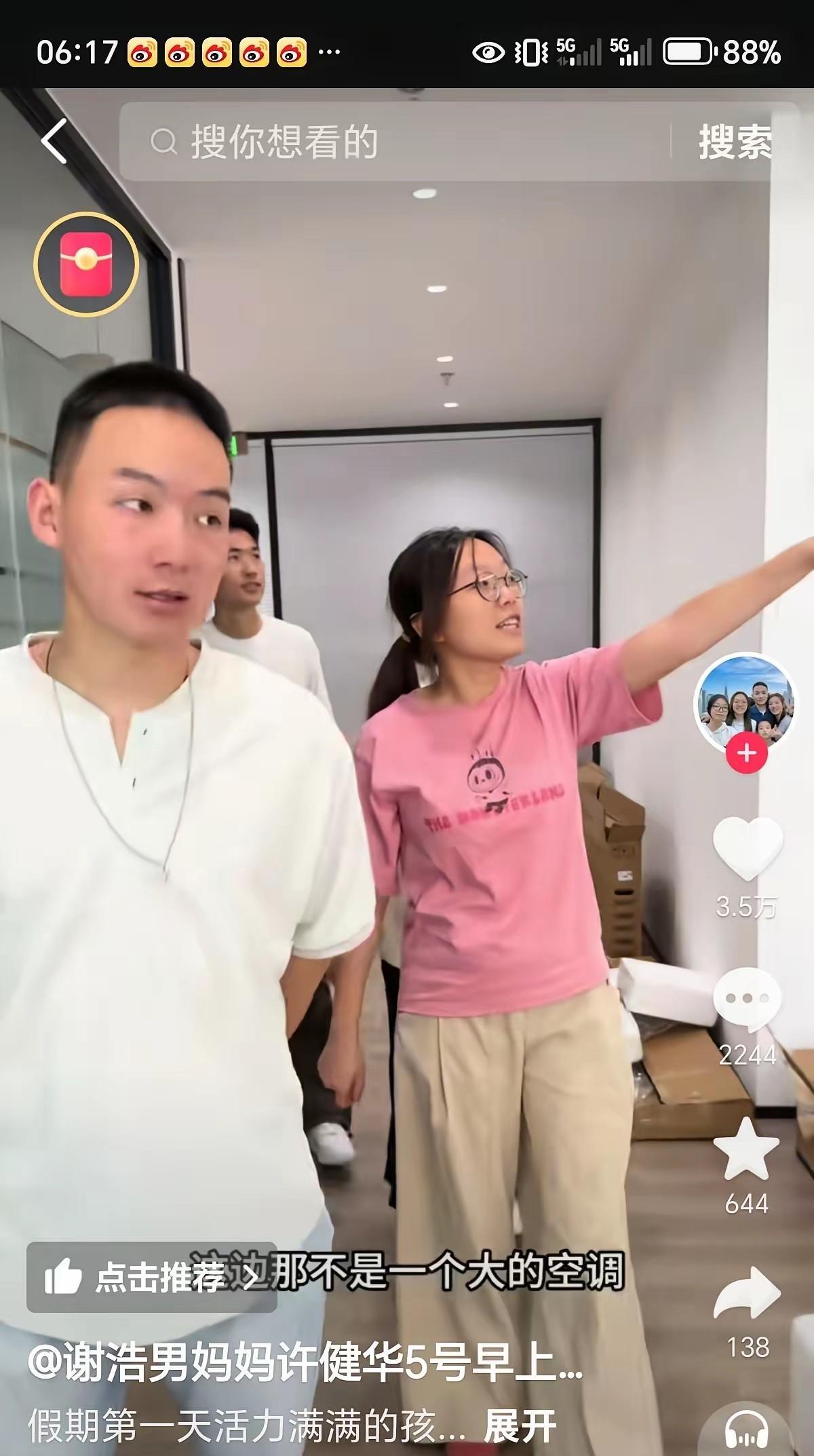 有其父必有其子！一家子戏精，编来编去，还不是为了带货？看看，看看当初的淳朴