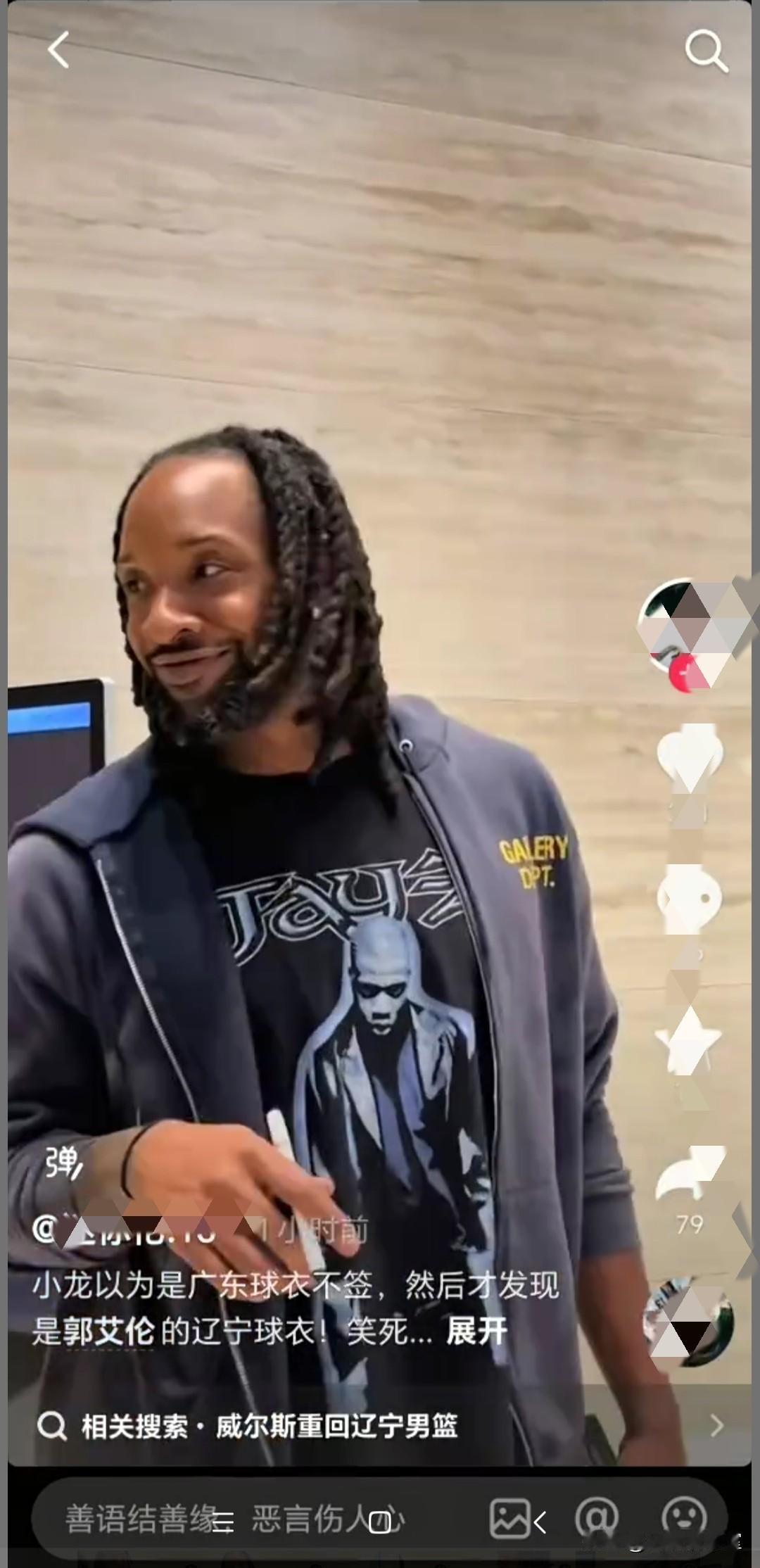 威尔斯错把辽宁队球衣当成了广东球衣，拒绝签名，原因很有可能是：一，广东是辽宁的