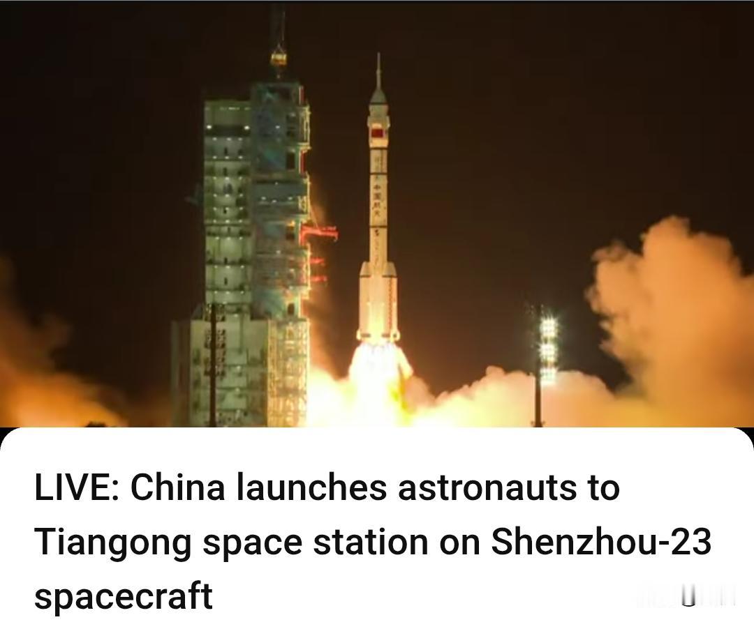发射成功!仅3.5小时，就实现了飞船和空间站对接。国外网友热议…5月24日，