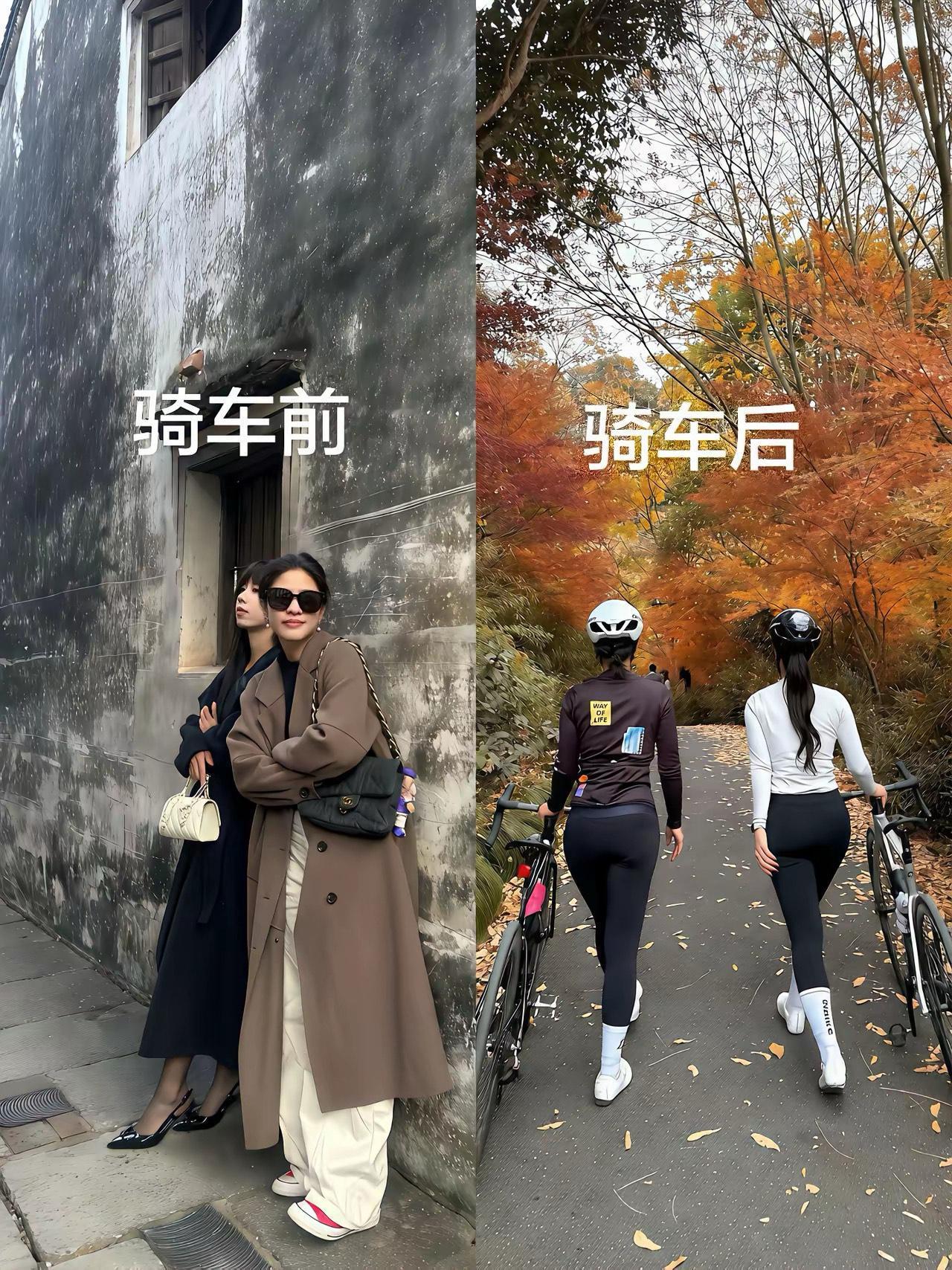 出来骑车都是女骑