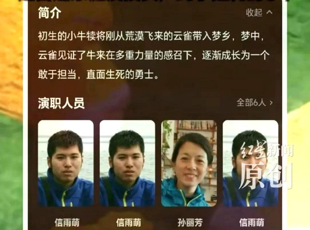 你敢信？一部电影的导演，竟是靠“手搓”5年、连片尾曲都自己唱出来的妈妈！孙丽芳