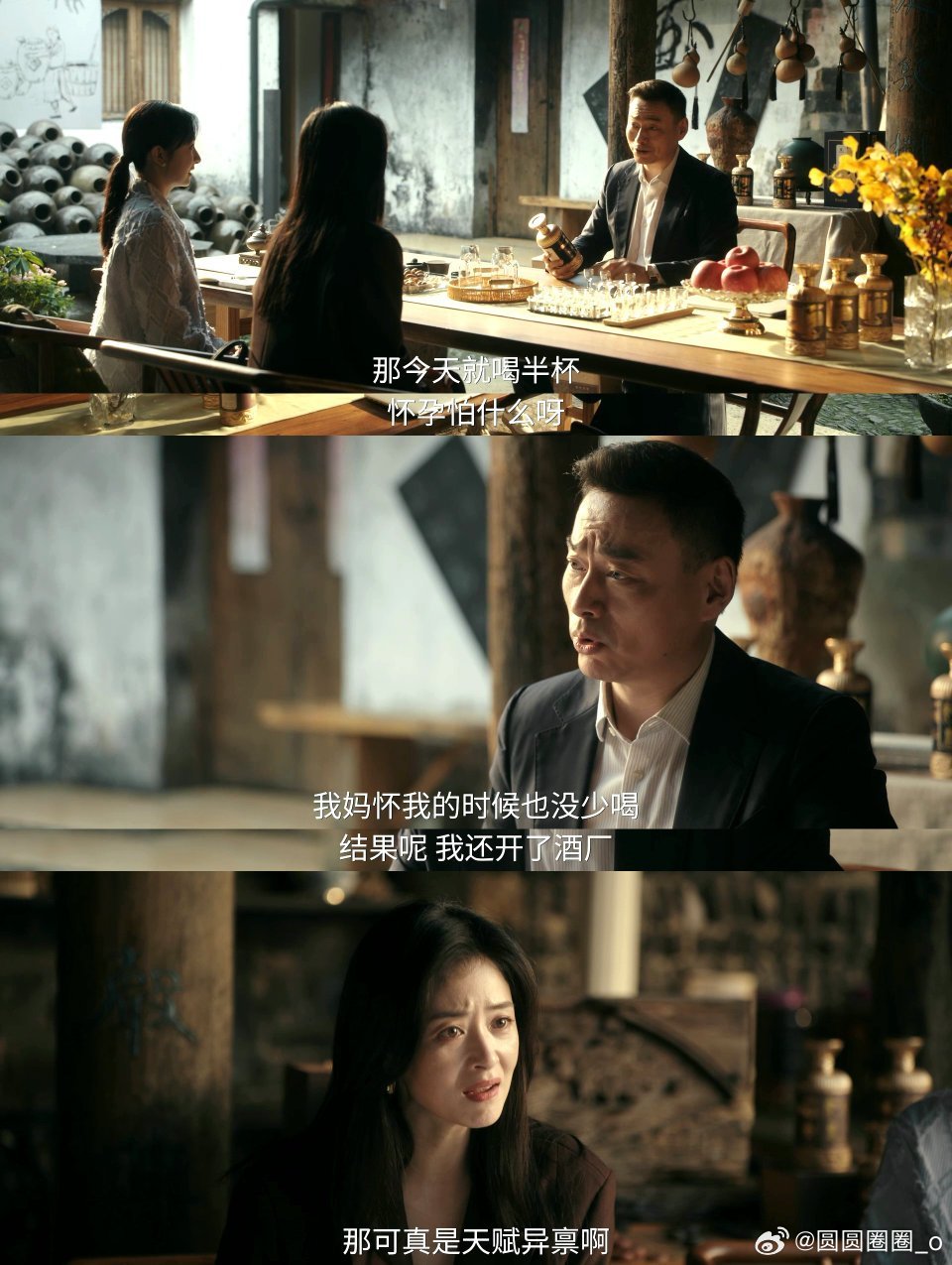 蒋欣新剧教科书级应对逼酒不愧是蒋欣啊，这个角色真的很适合她演🤩[比心]许知夏将