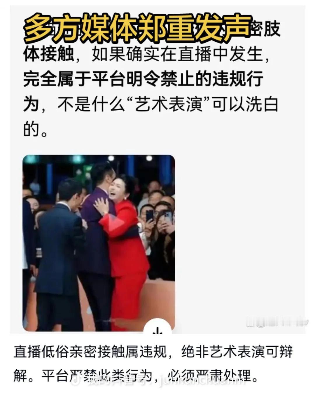 有许多网友私信，告知全网公认的正能量账号在抖音发布了一条图文视频，不到24小时，