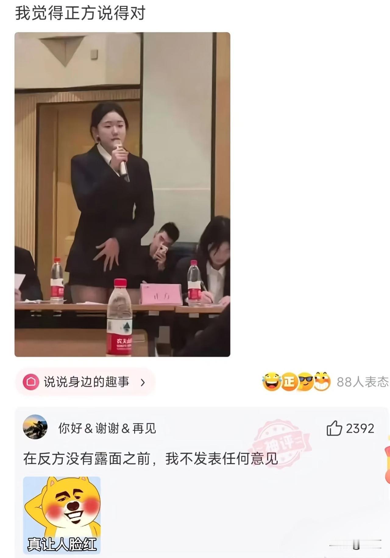 皮友的神评论，笑死人不偿命搞笑