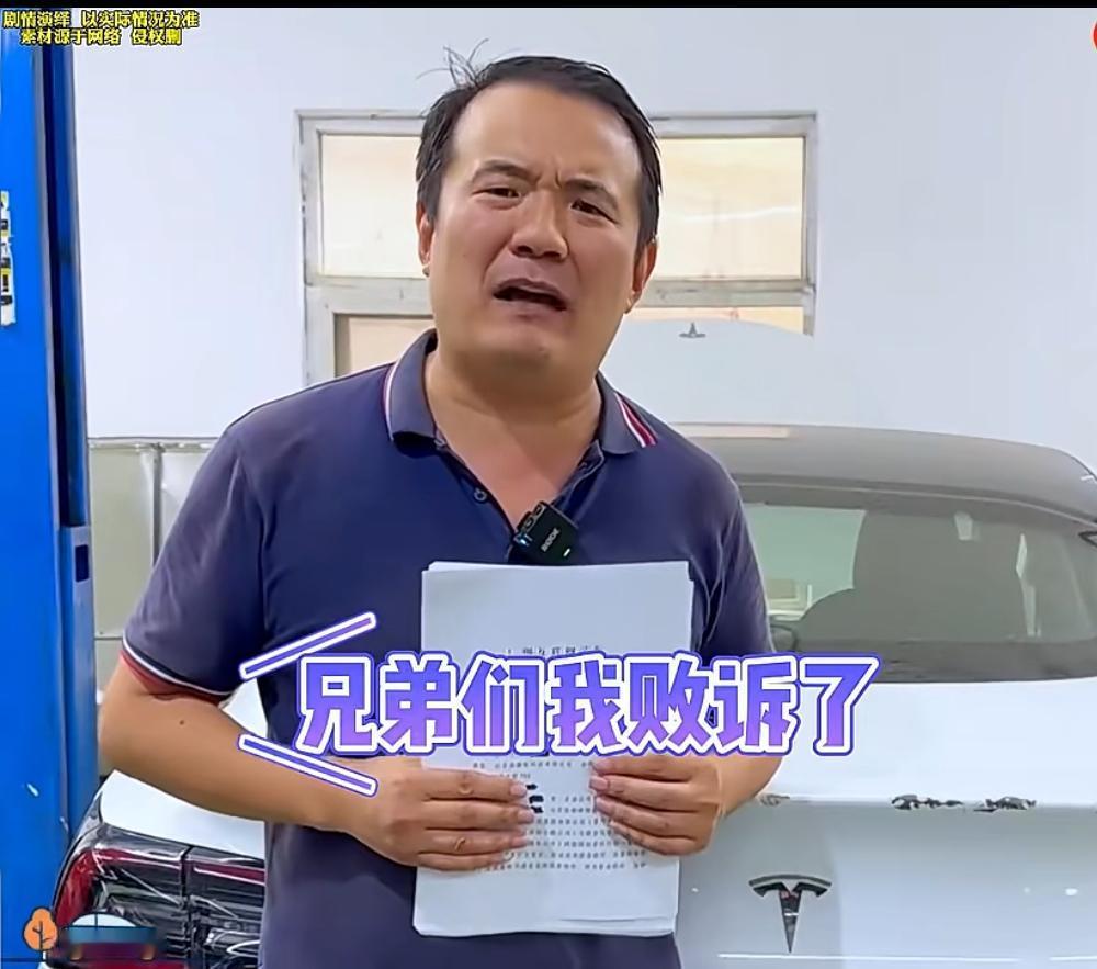 新能源车使用说明书你看过吗？面对厚厚的一本书，相信很多人都不会看，没这个耐心，内