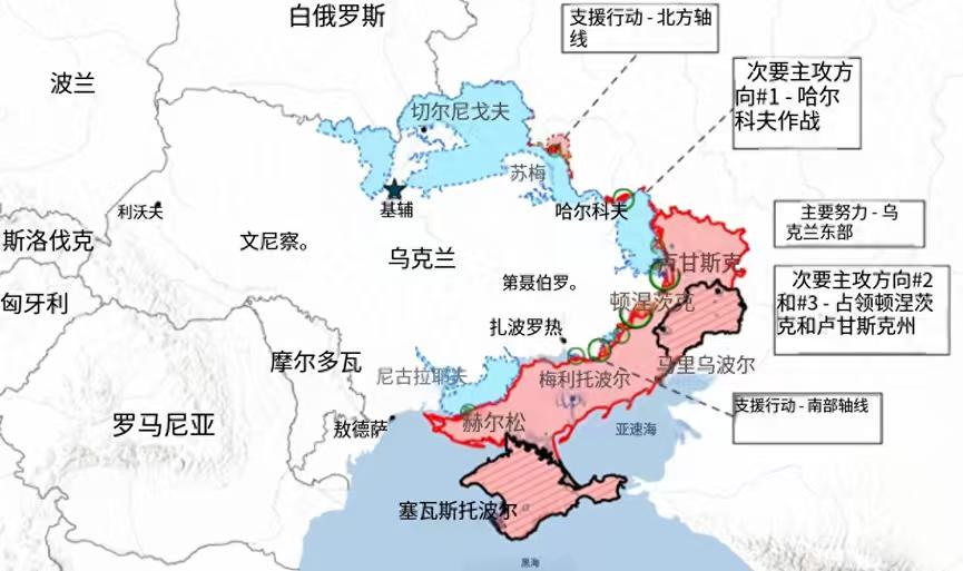 俄军在顿巴斯地区基本拿下了卢甘斯克州，只剩下红利曼地区，目前已经占领85%。俄军