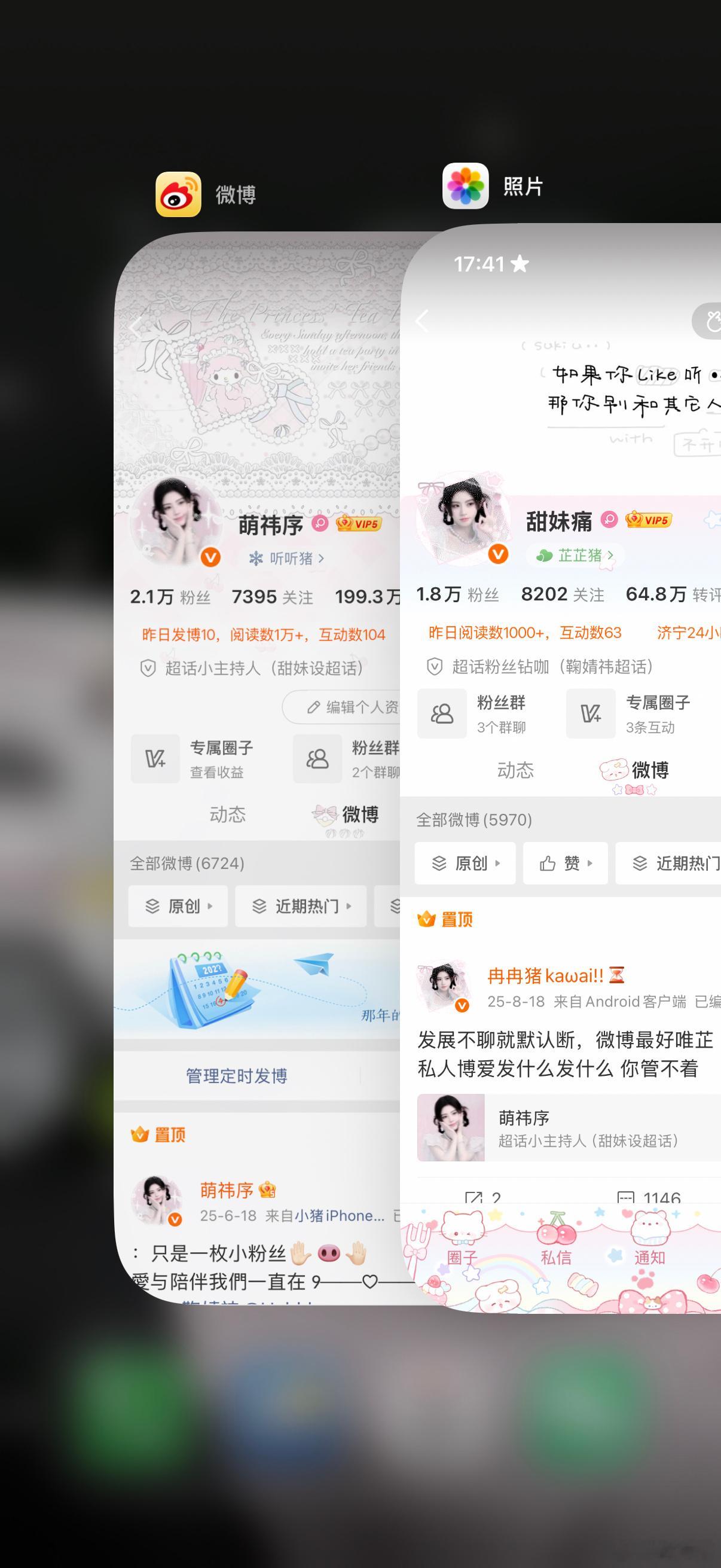 芷，降临我心