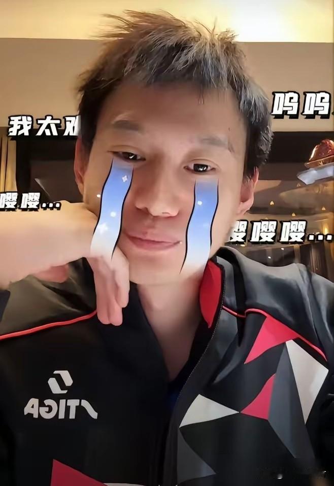 全运会乒乓球男单签表出炉，樊振东首轮对上了他的八一队好大哥周雨，对于这个结果，周