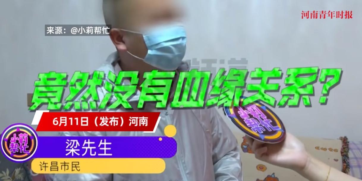 “防不胜防！”河南许昌，一男子和妻子有3个孩子，谁知前不久准备给第三个孩子上户口