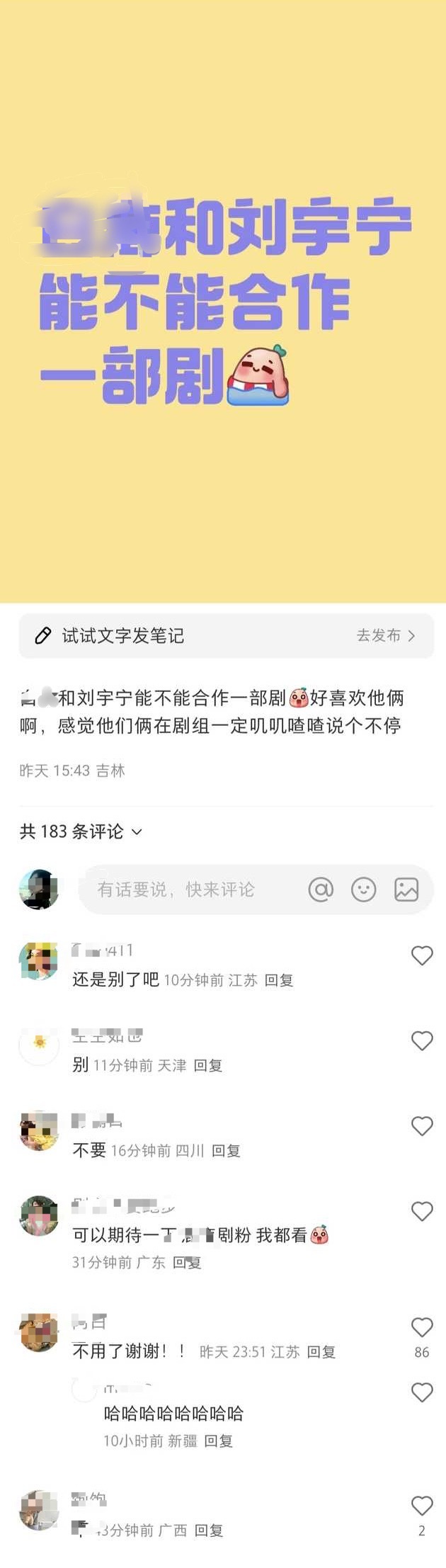 一念关山现在是没有花想跟我们雨凝合作了么[抠鼻]之前看到一些为雨凝说话的其他家