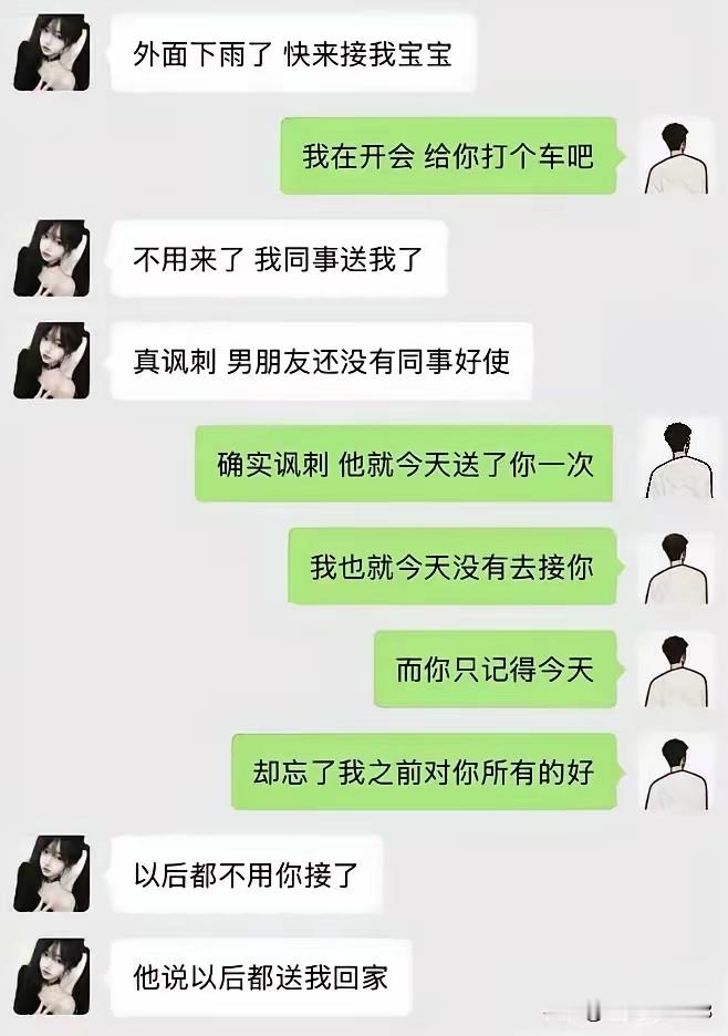 喂狗三天它能感恩你三年你喂人三年她三天就能把你忘了