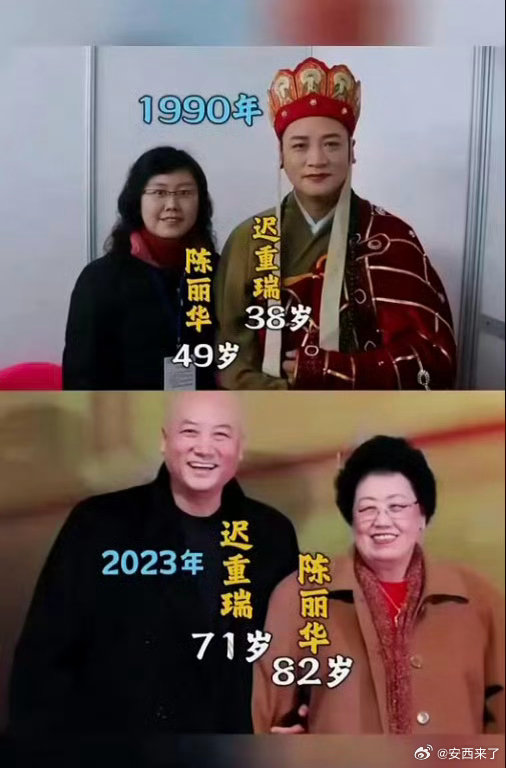 陈丽华身家470亿元富华国际集团荣誉主席、中国紫檀博物馆馆长陈丽华女士，因病医治