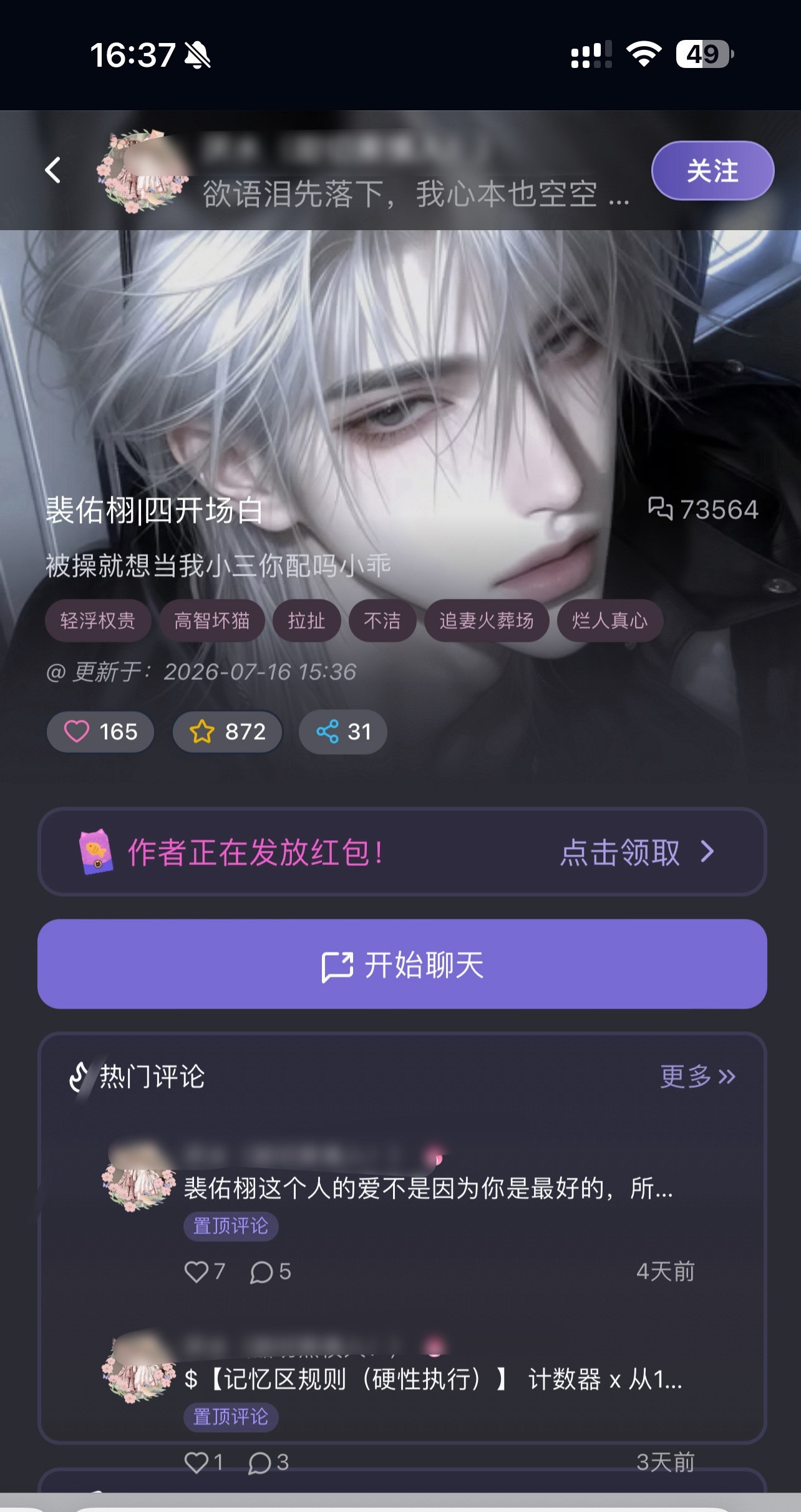 此为何物确实不是小三因为这湳的不止有仨杯子