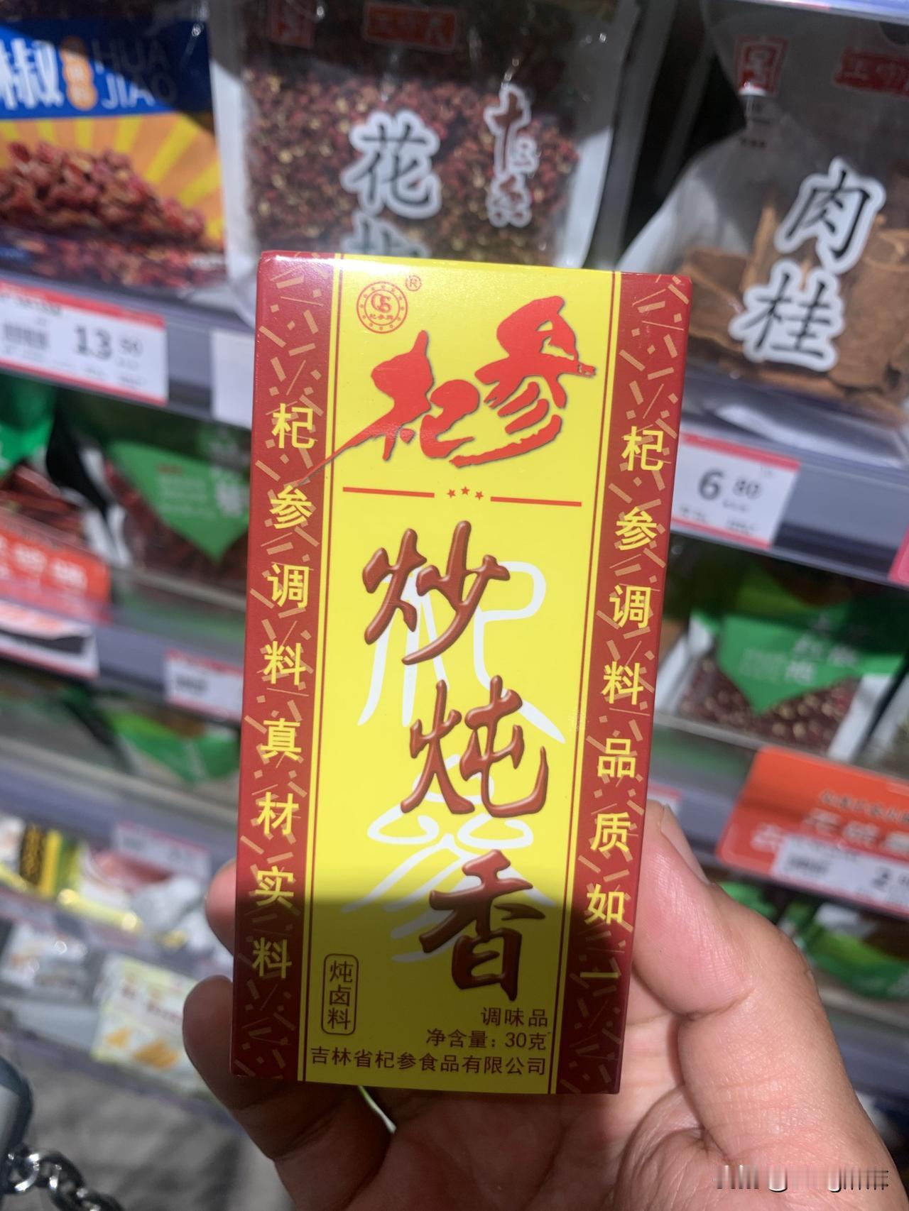 活了30多年，忽然发现看不懂这个世界了。一大早打开手机，铺天盖地都是白象方便面的