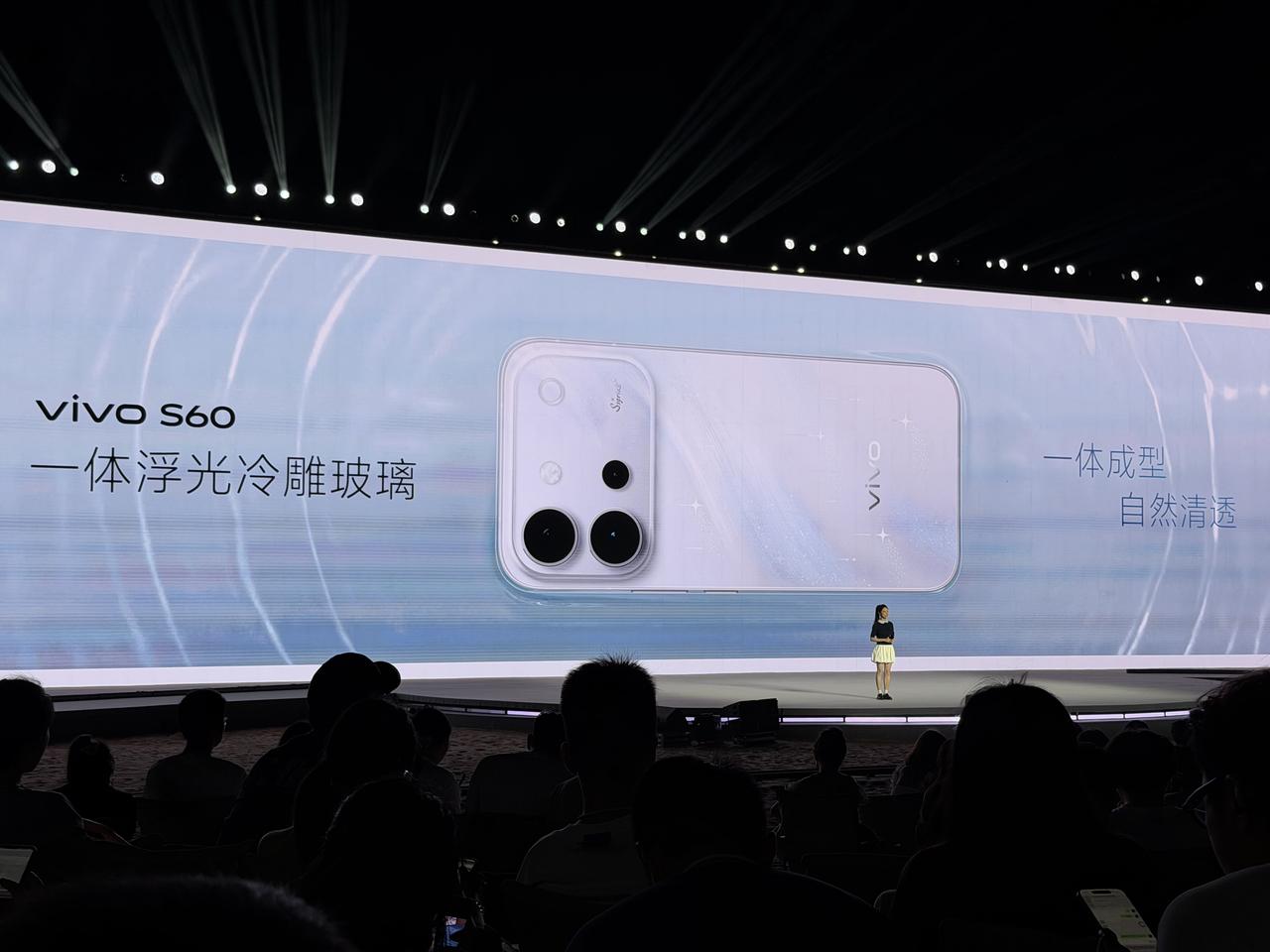 vivoS60发布了一体浮光冷雕玻璃6.59英寸屏幕，超大R角7200毫