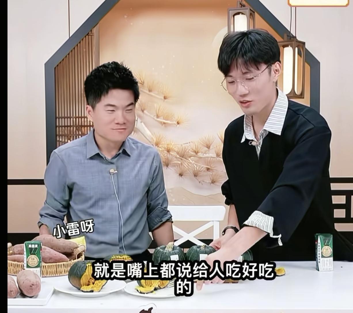 老板上班是真得哄啊！董宇辉和鹏鹏上播，货品是红薯南瓜，飙哥就有点不乐意了，说