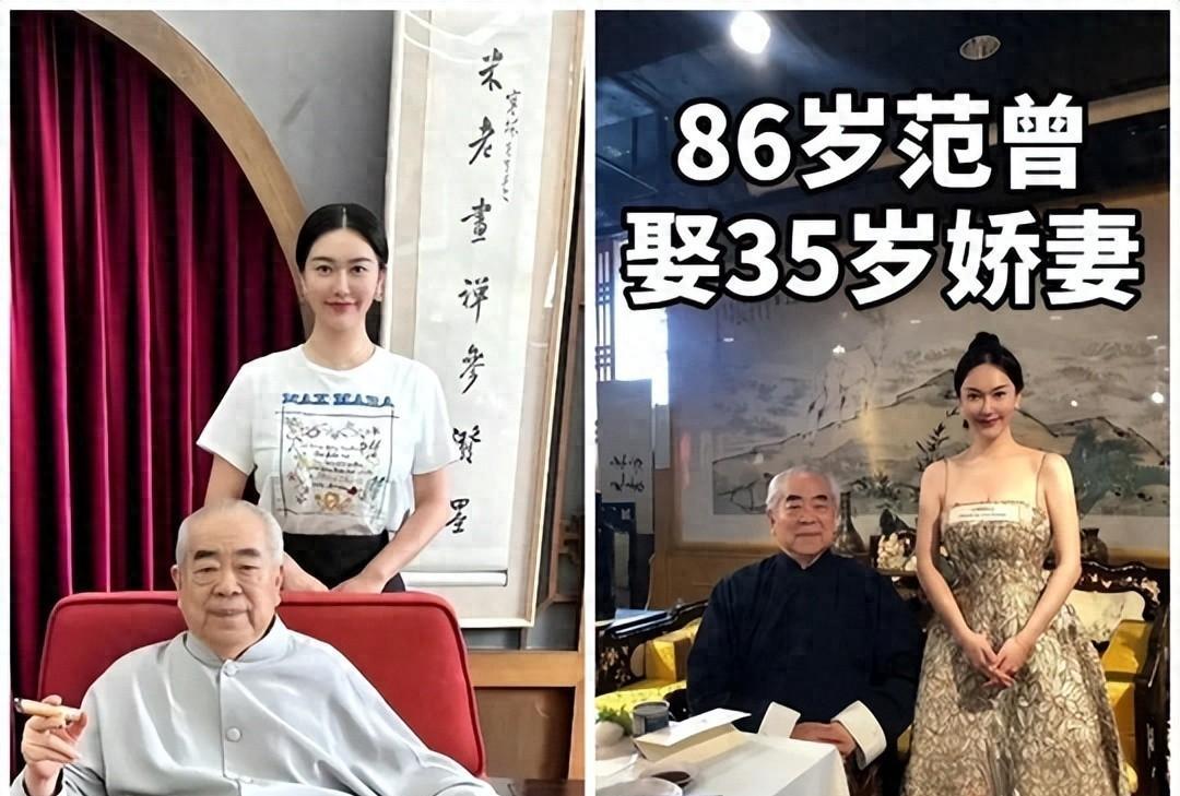 8月16日，87岁范曾被曝失联！37岁娇妻勾结情夫，卷20亿跑路，知情人透更多。