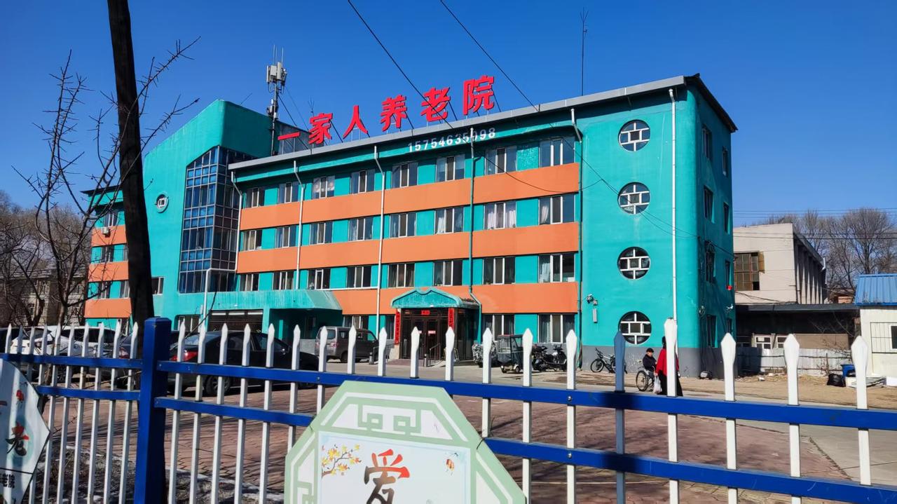 近日前往养老院探望一位老同学，内心感慨颇深。这位同学已经在此居住数年。见面时