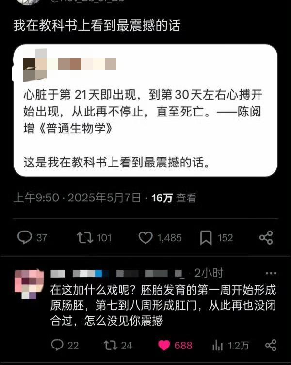 这是真的吗？好好笑！