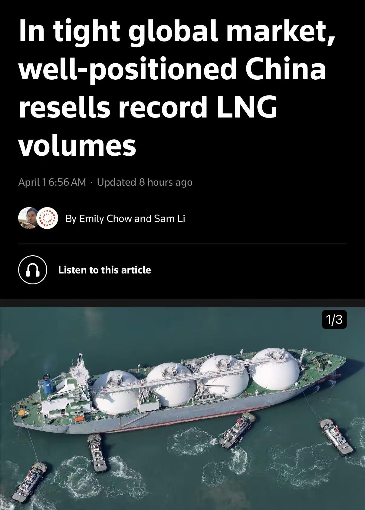 外媒报道，日本以二到三倍的价格，正从中国得到转手的俄天然气!有网友问，为啥要