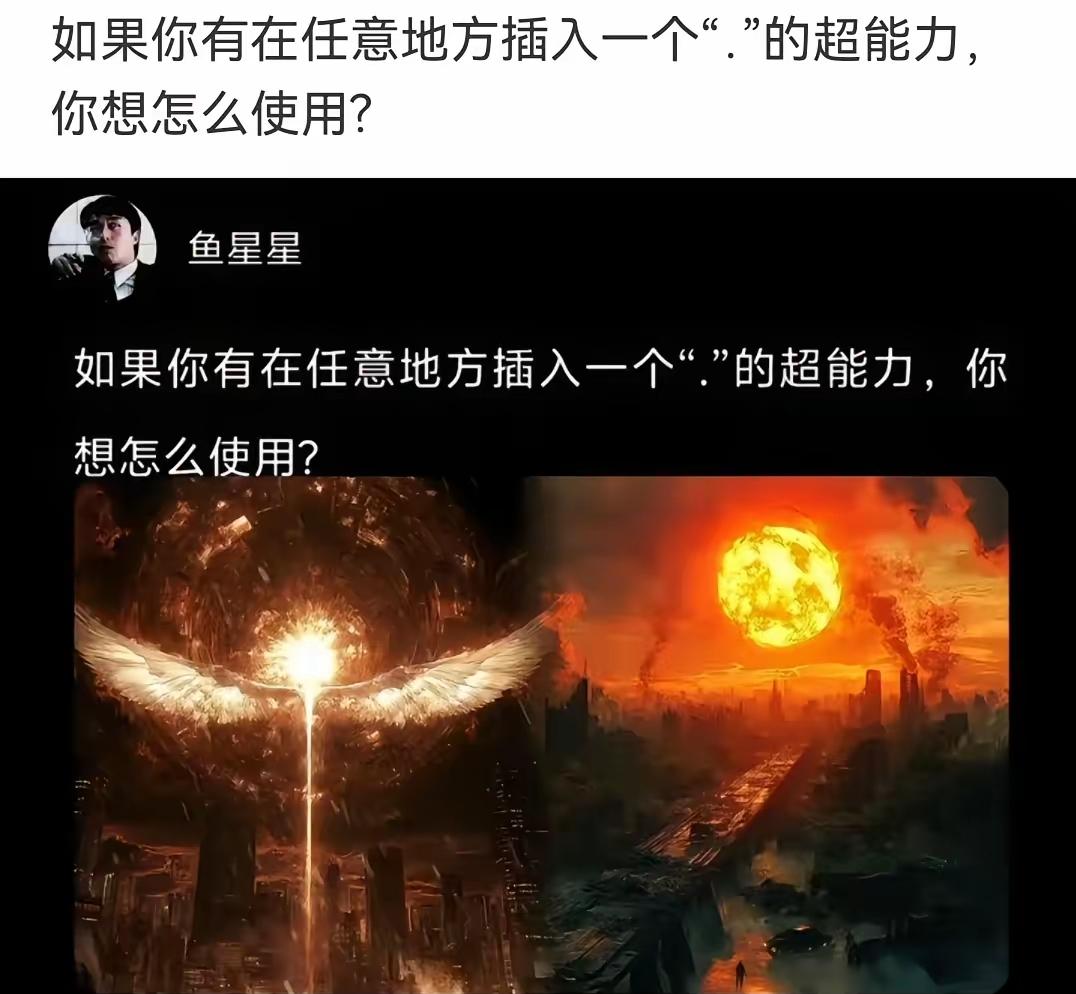 如果我拥有在任意地方插入一个小数点“.”的能力，我先要给日本人口12400000