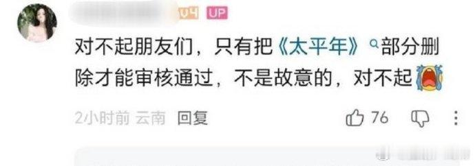 哟哟哟怕成这样，对比害怕了？