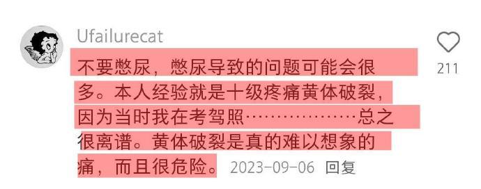 沃趣。。原来网友的冷知识面已经到这种程度了​​​