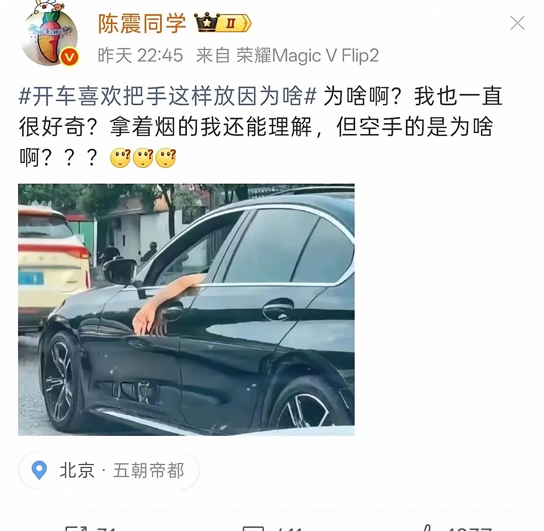 说实话我也不理解，不怕黑夹了吗？