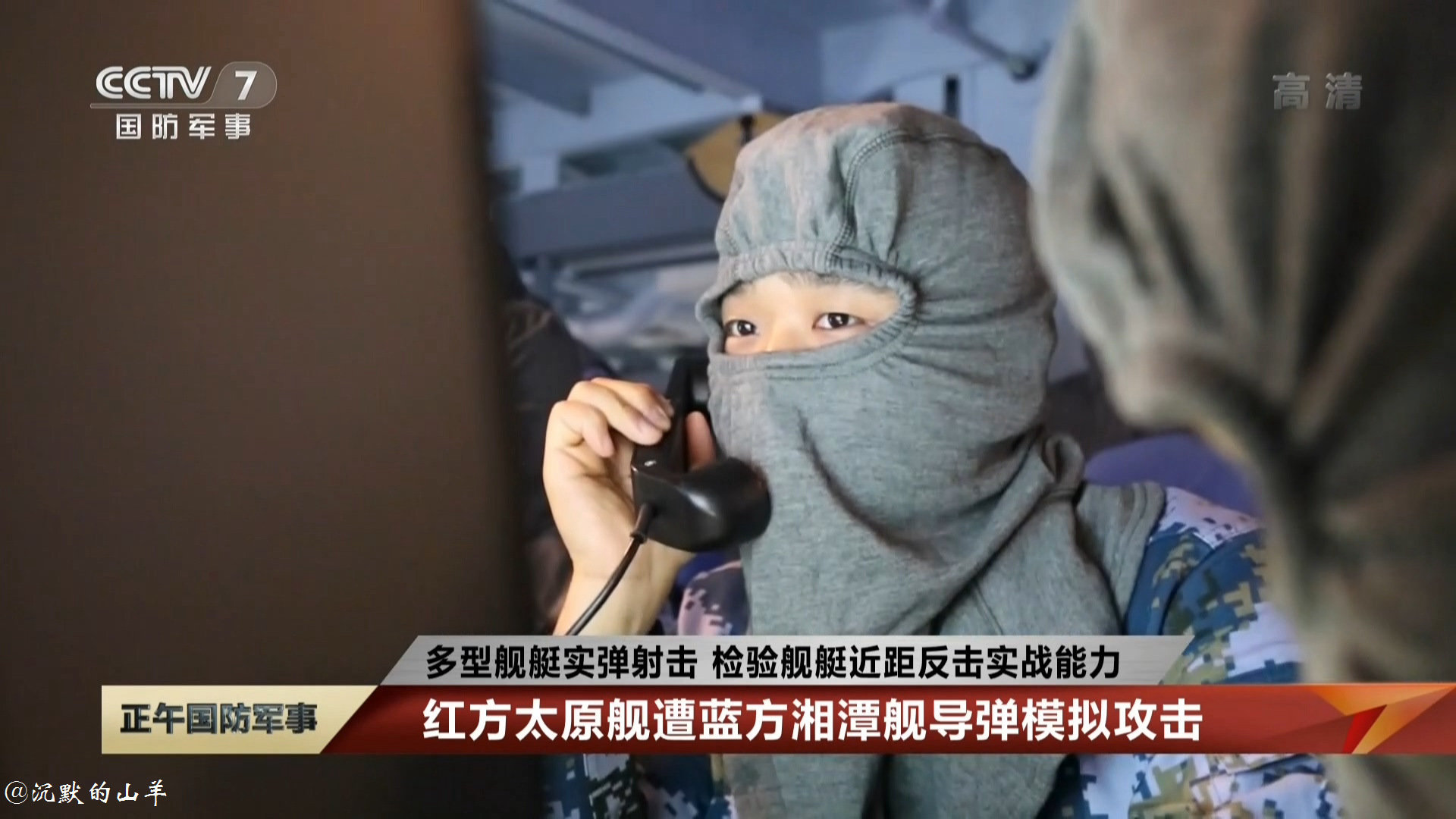 最近发现防闪火面罩有升级，颜色浅一些，外表有褶皱的估计是早期版本（图1-图4），