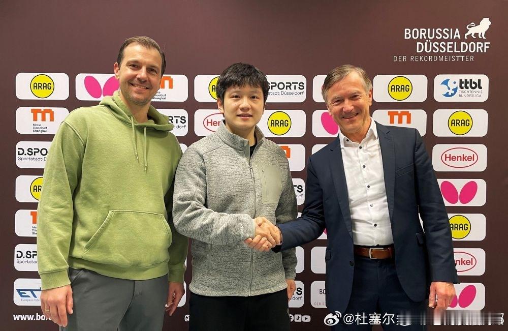 樊振东加盟杜塞上百家企业竞价赞助🏓樊振东加盟炸穿德国乒坛！150家企业疯抢赞助